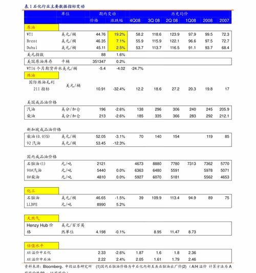 非洲猪瘟疫苗研制成功 非洲猪瘟疫苗研制成功要多少时间才能上市
