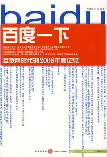 物业管理公司财务管理