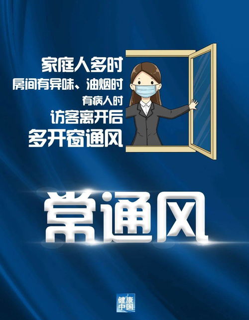 物管区域疫情防控如何做 物业工作人员需要注意的事项