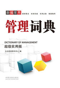 图书列表