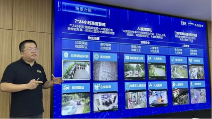 共研物管行业数字化转型新路径 |